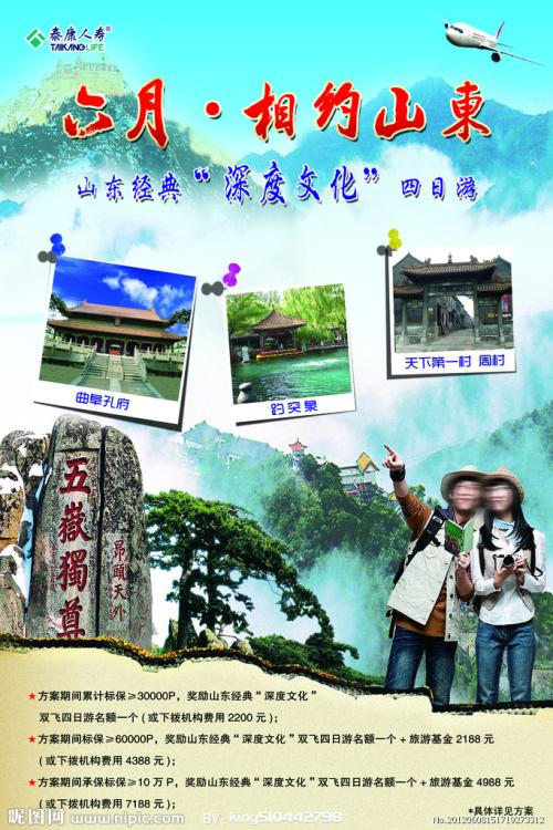 哪里能买到格雷斯圣经学院文凭毕业证